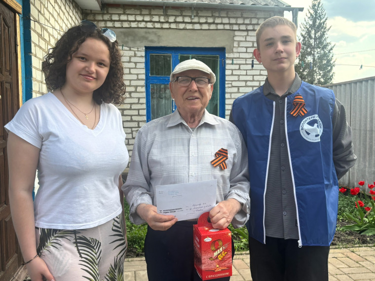Акция "Георгиевская летна".