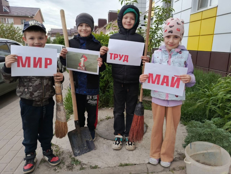 Всероссийская акция "Первомай".