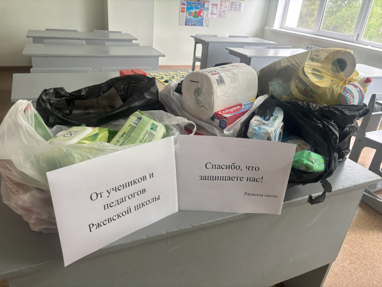ПОСЫЛКА СОЛДАТУ.
