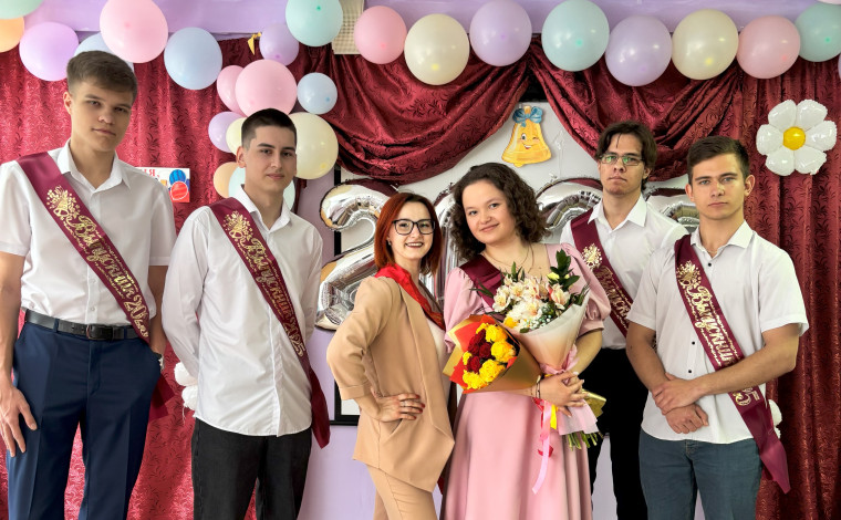 Выпускной.