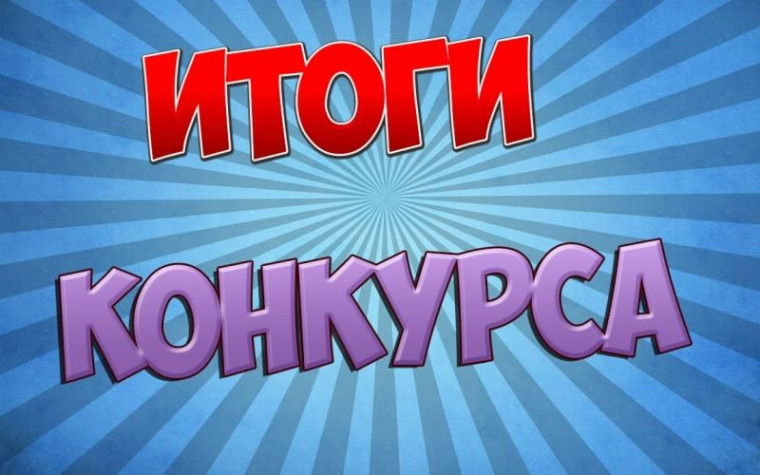 Региональный конкурс волонтёрских отрядов «80 лучших отрядов»!.
